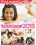 Teens Of 2015 Vorschau