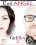 Girl/boy 2 Vorschau