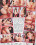 Teenies First Love Vorschau