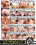 Big Ass Curves 9 Vorschau