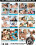 Moms Lick Teens 3 Vorschau