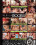 For The Love Of Boobs Vorschau