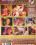 Sexual Relations Vorschau