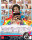 Hookup Hotshot Hardcore Sexting Vorschau
