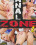 Anal Zone  2 Vorschau