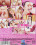 Teenagers Dream 38 Vorschau