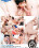 Amazing Sluts Vorschau