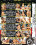 Happy Endings Vorschau