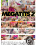 Mega Tits 2 Vorschau