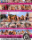 Girlfiction Vorschau