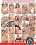 Boobs Beyond Belief 3 Vorschau