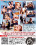 Pleasure Provider Vorschau