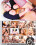 Lusting After Black Cock 3 Vorschau