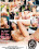 Backseat Banging Vorschau