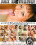 Pure Babes 2 Vorschau