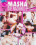 Teenagers Dream 40 Vorschau