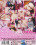 Teenagers Dream 40 Vorschau