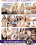 Corrupted Cuties 4 Vorschau