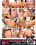 Deep Strokes Vorschau