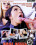 Oral Offense 3 Vorschau