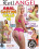 Anal Casting  Calls 4 Vorschau