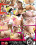 Anal Casting  Calls 4 Vorschau
