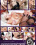 Fill My Holes Vorschau