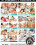 Juicy Licks 2 Vorschau