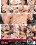 Anal Fiends 2 Vorschau