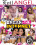Hookup Hotshot Break The Internet Vorschau