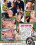 After School Slut Club 4 Vorschau