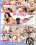 Dp Cuties 1 Vorschau
