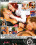 Backstage Bangers 2 Vorschau