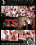Ts Beauties 2 Vorschau