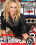 Euro Housewives 3 Vorschau