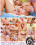 Young And Home Alone 2 Vorschau