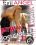 Buttman Focused 11 Vorschau