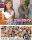 Teachers Pet 4 Vorschau