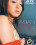 Asian Bliss 3 Vorschau