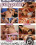 Pretty Panties Vorschau