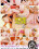 Young And Home Alone 4 Vorschau