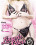 Lingerie Classic Vorschau