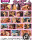 Lingerie Classic Vorschau