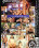 Transsexual Girlfriend Experience 3 Vorschau