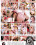 Best Fuck Forever Vorschau