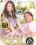Young Gold Diggers 2 Vorschau