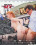 Auto Motor Sex  [2 DVDs] Vorschau