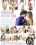 Internal Love 2 Vorschau