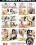 Latinalicious 2 Vorschau