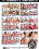 Mix And Snatch 2 Vorschau